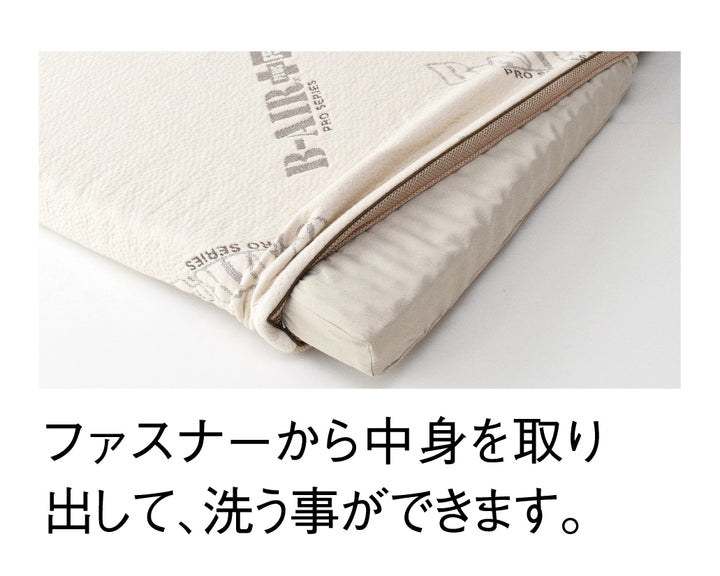 特殊立体敷きふとん B-AIR®PRO +BR90【セミダブル：118×200×9㎝】
